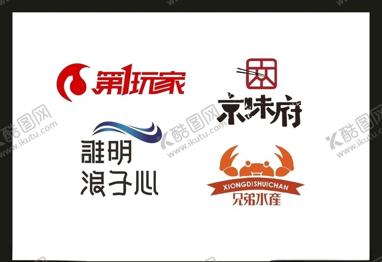 编号：56423209290527184764【酷图网】源文件下载-LOGO设计