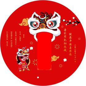 宝宝抓周宴