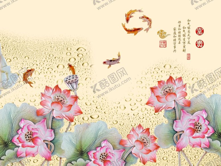 编号：51432810040256523704【酷图网】源文件下载-沙发背景墙电视背景墙