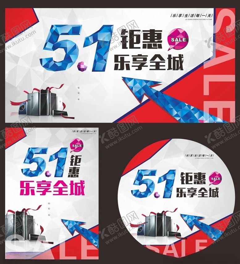 编号：21385006280256134382【酷图网】源文件下载-51钜惠
