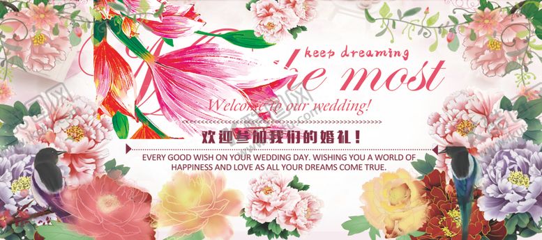 编号：63541107040347266963【酷图网】源文件下载-婚礼背景