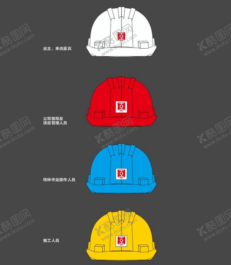 编号：70316201211118134528【酷图网】源文件下载-安全帽