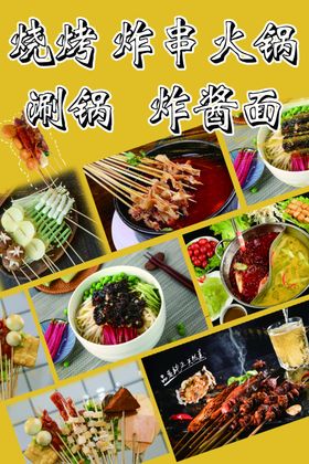 饭店就餐饭堂