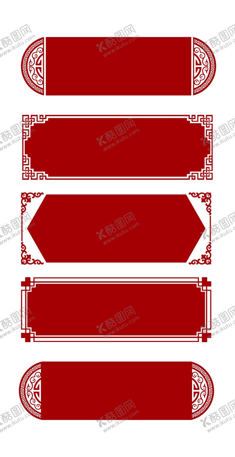 编号：33477309281447265375【酷图网】源文件下载-标题框