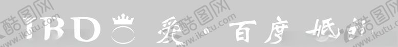 编号：97502905110905598790【酷图网】源文件下载-标志logo