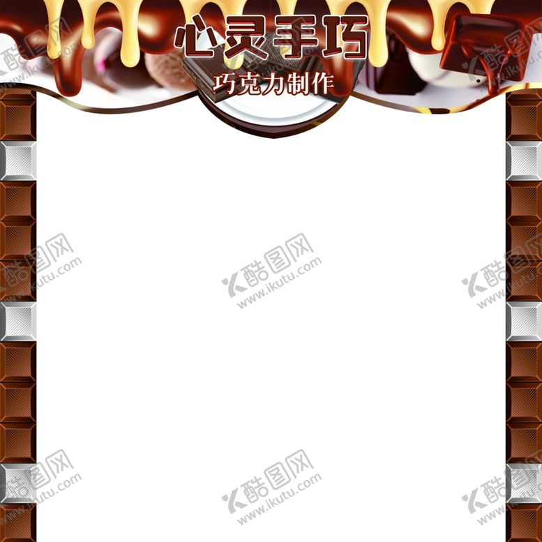 编号：47927810082102469226【酷图网】源文件下载-活动门头