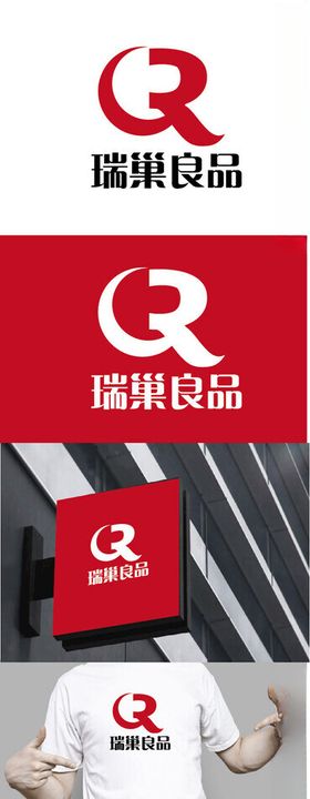 餐饮标识设计