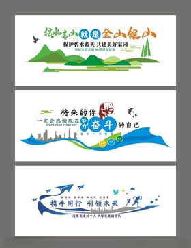 公司文化墙企业公司文化