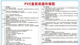 复古音机标签