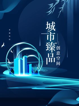 房地产