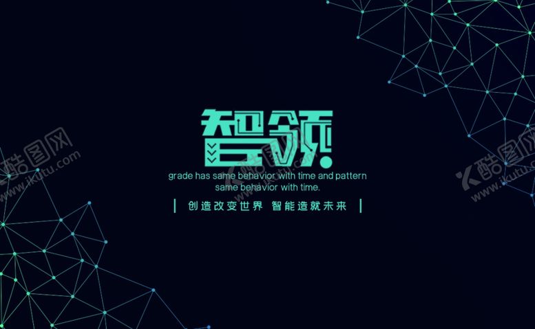 编号：95535509191550529831【酷图网】源文件下载-高端名片