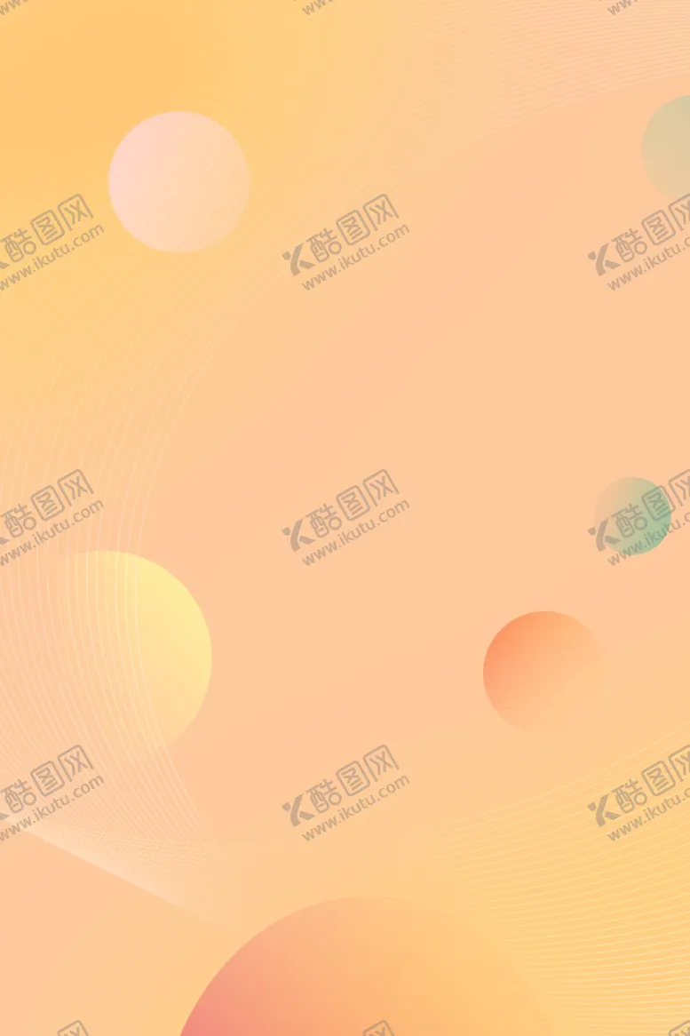 编号：98533104262126312279【酷图网】源文件下载-渐变背景