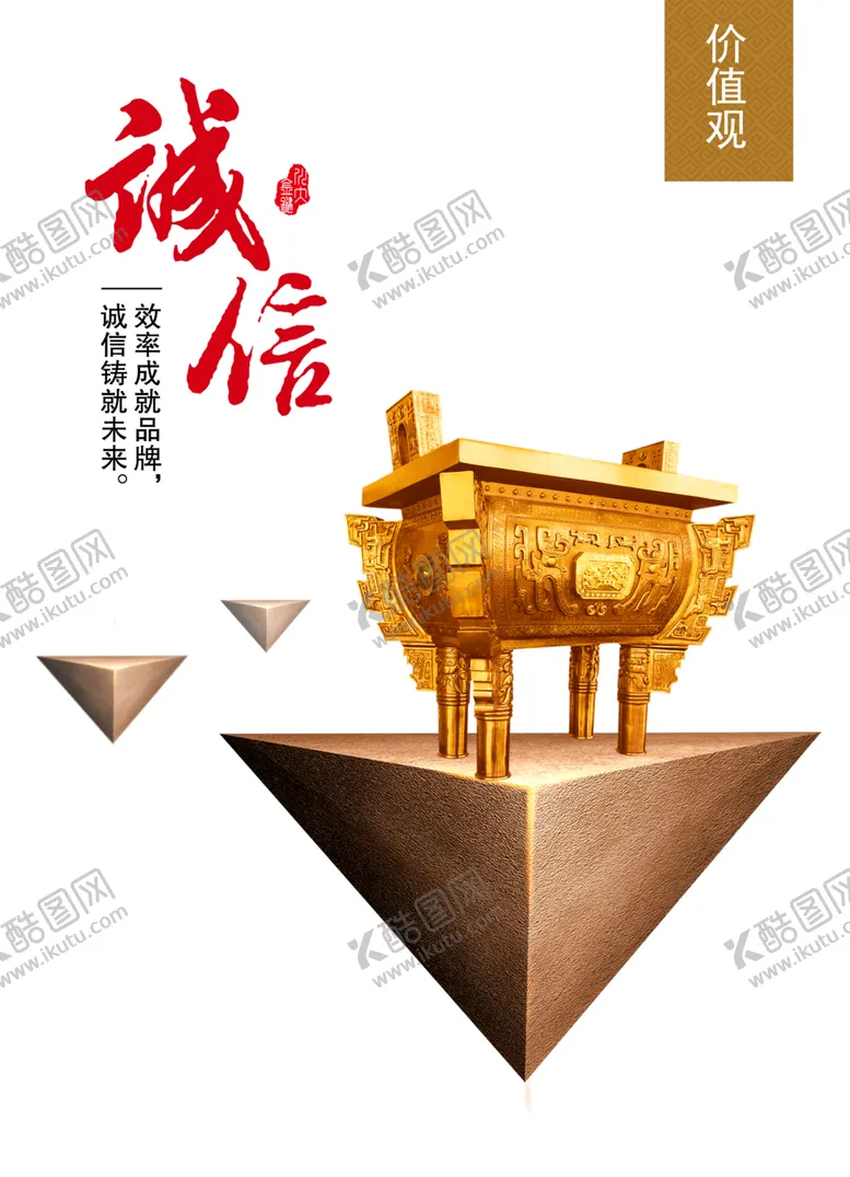 编号：96293804300030125723【酷图网】源文件下载-合作