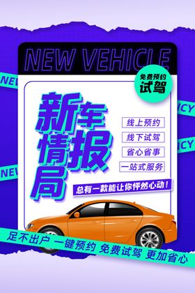 汽车行展板保养抢位保养服务