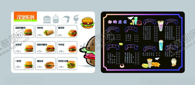 编号：34835111201553316695【酷图网】源文件下载-PVC菜单