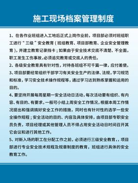 车辆维修档案管理制度