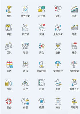 商务图标