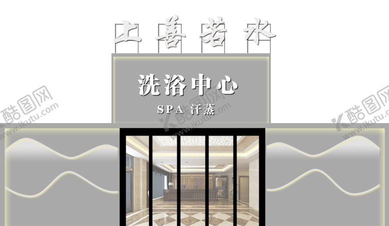编号：44360501271152064099【酷图网】源文件下载-门头