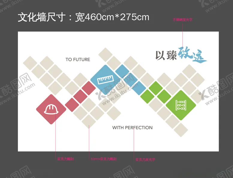 编号：58993305030558292629【酷图网】源文件下载-文化墙