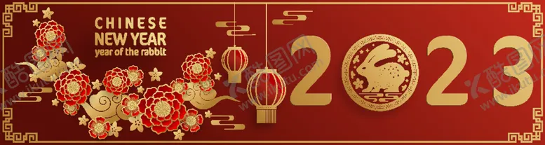 编号：79364812250914596826【酷图网】源文件下载-2023兔年喜庆剪纸