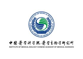 中国医学科学院医学生物学研究所