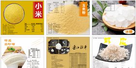 虾皮包装