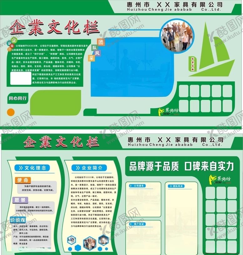 编号：29092309302328252861【酷图网】源文件下载-文化墙