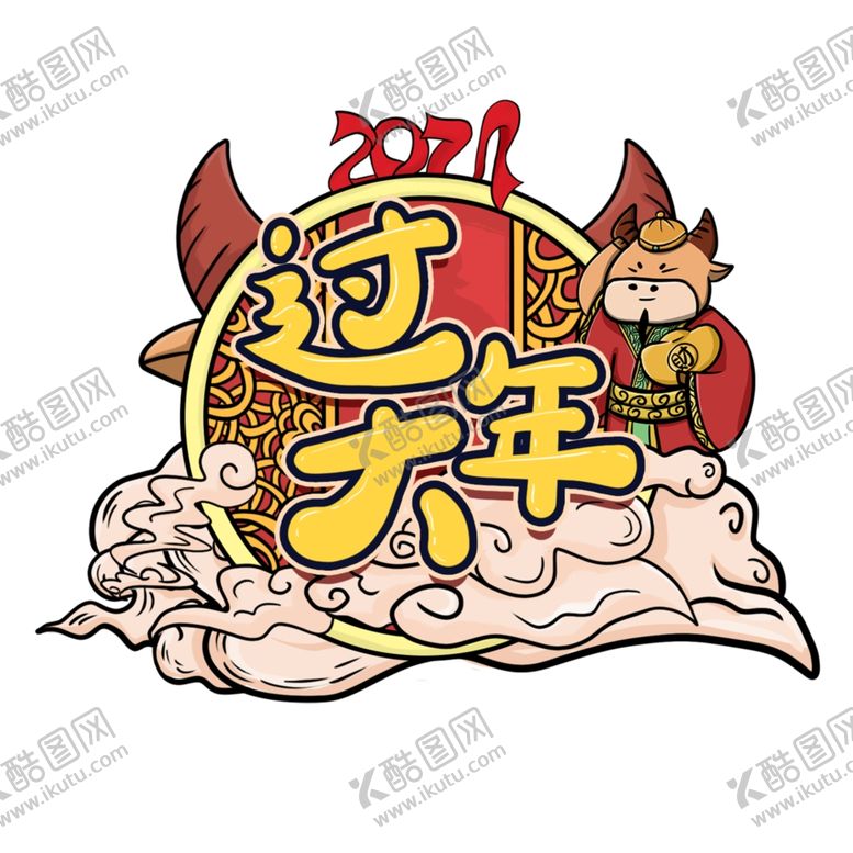 编号：29430406151519328040【酷图网】源文件下载-插画素材