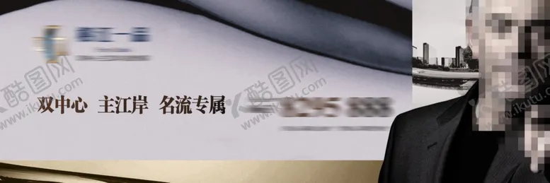 编号：59865801270912487763【酷图网】源文件下载-写字楼广告
