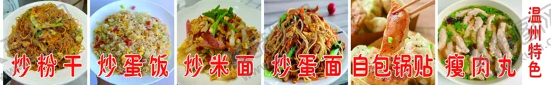 编号：41124801301754295156【酷图网】源文件下载-菜单灯箱