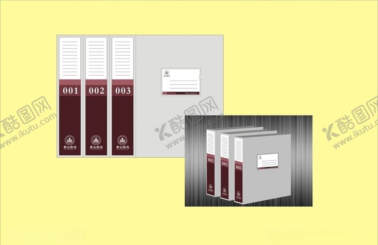 编号：34956809210346072128【酷图网】源文件下载-vi设计