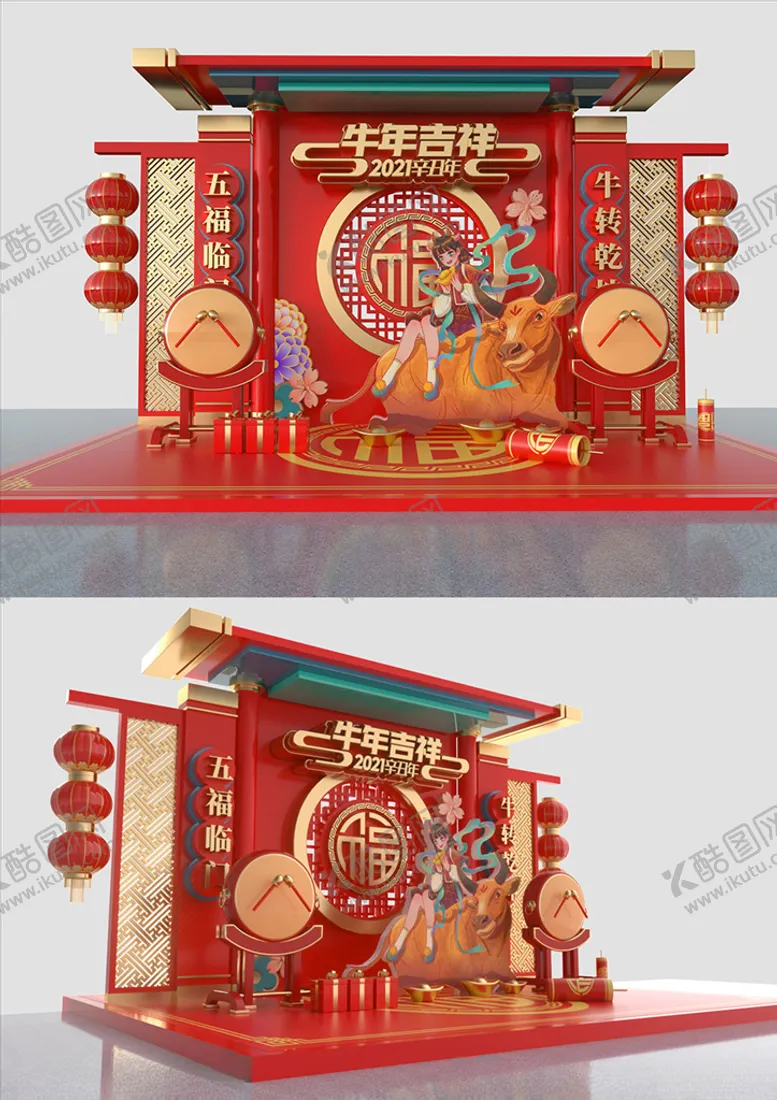 编号：66511804162319107957【酷图网】源文件下载-新年舞台