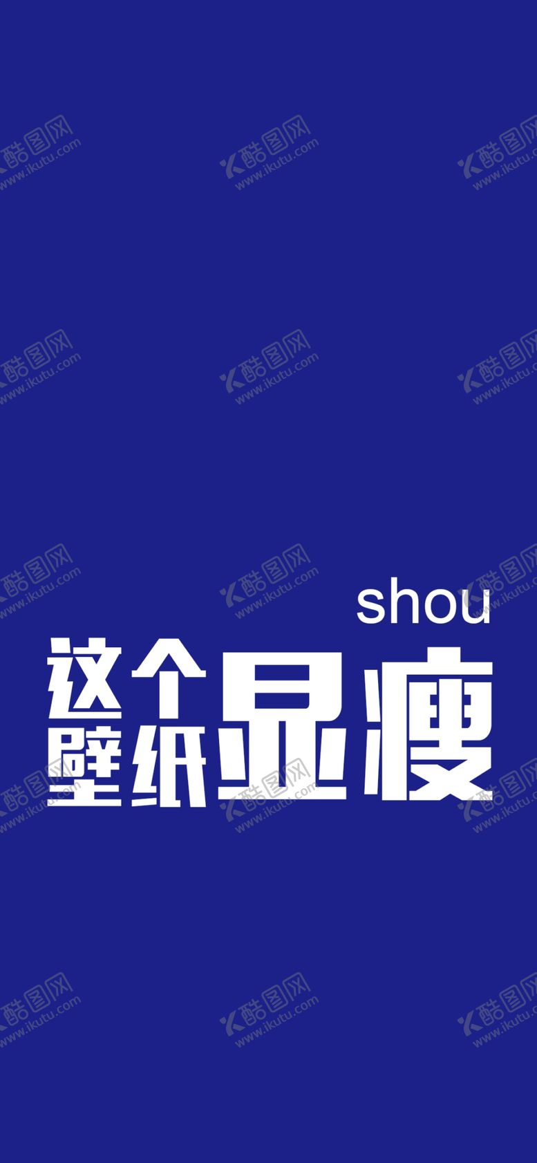 编号：97227105180210141118【酷图网】源文件下载-手机壁纸