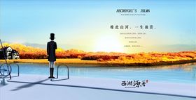 房地产广告