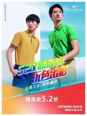 我爱你520