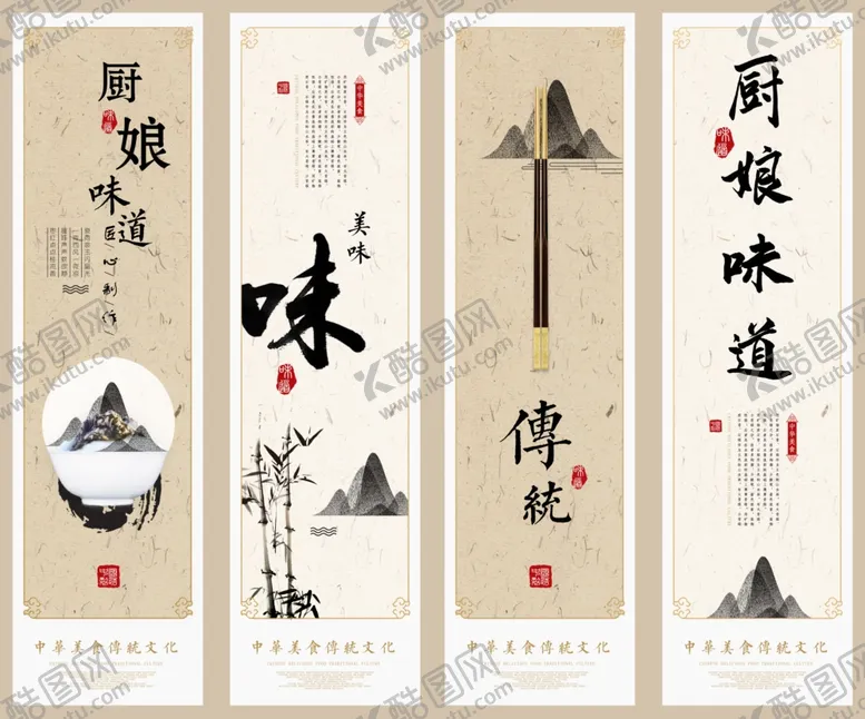 编号：43846306291453533211【酷图网】源文件下载-中式书法装饰画艺术作品