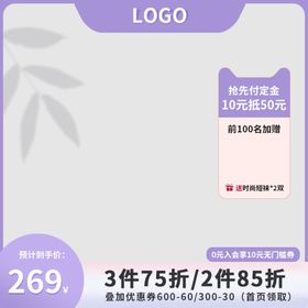 编号：63017509241439025924【酷图网】源文件下载-船型开关蓝色小清新简约主图