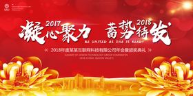 红色背景模板培训大气简洁