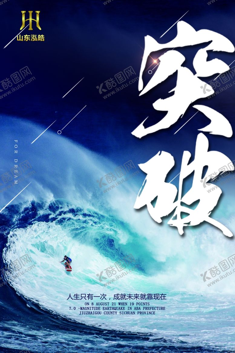 编号：91328505040434142745【酷图网】源文件下载-泓皓物流