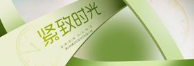 妙龄紧致单次体验卡