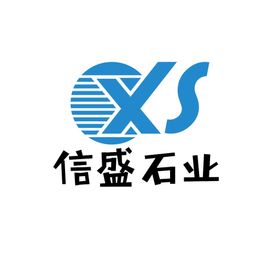 信盛石业公司标志logo