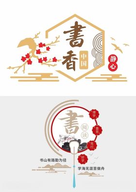 形象墙模板