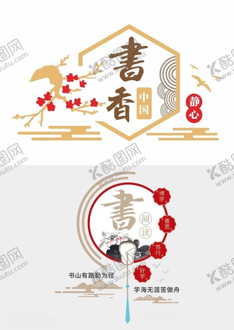 编号：53007606081342362932【酷图网】源文件下载-形象墙模板