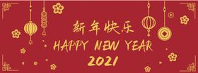 春节新年封面卡片矢量模板