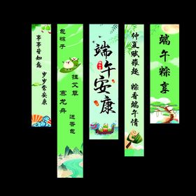 中式古典风格书签设计图