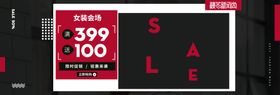 女装秋冬新风尚
