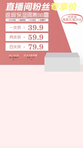 编号：93412709240437516894【酷图网】源文件下载-粉丝狂欢节