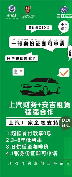 一证解决