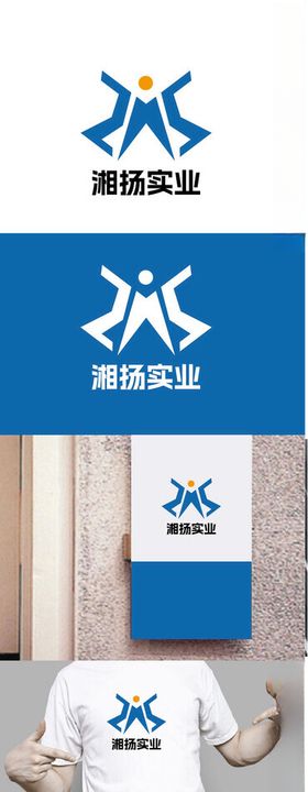 实业标识设计