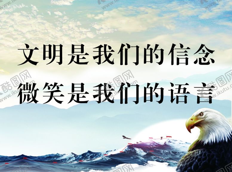 编号：44447007140521319248【酷图网】源文件下载-文化展板